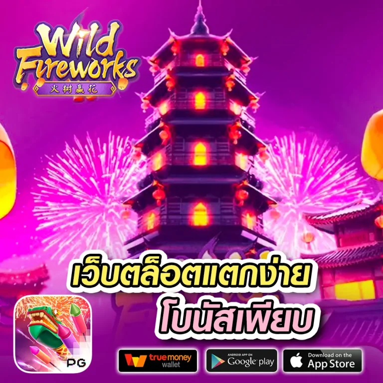 star789 เว็บตรง