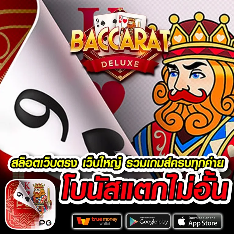 star789 login