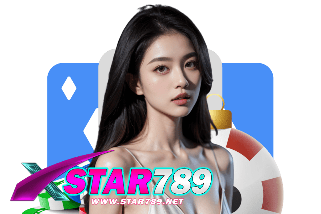 star789 สมัคร